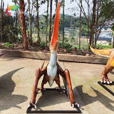 नाम