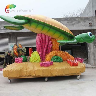 नाम