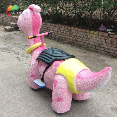 नाम